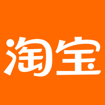 文登淘宝云仓一件代发，淘宝菜鸟电子面单快递仓储代发